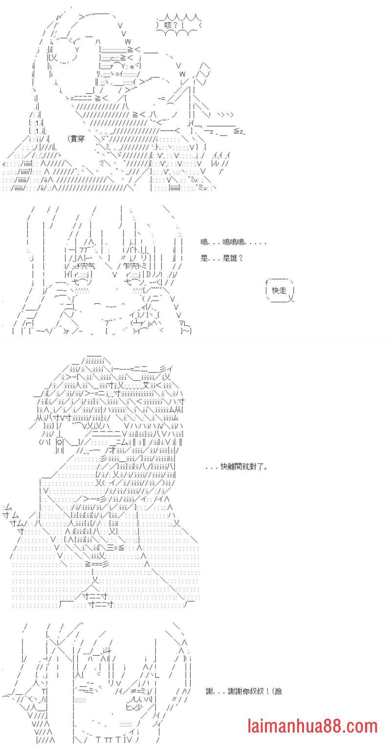 第九十四回