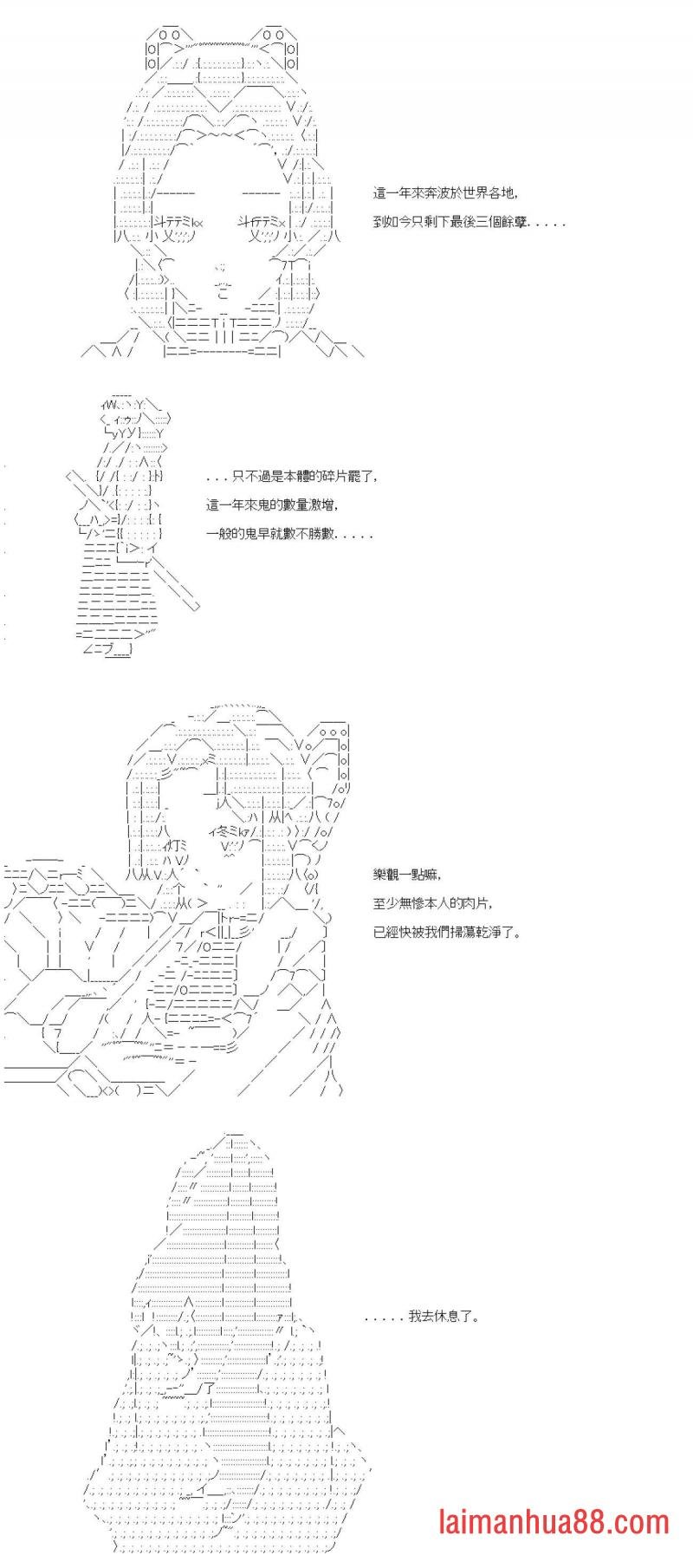 第九十四回