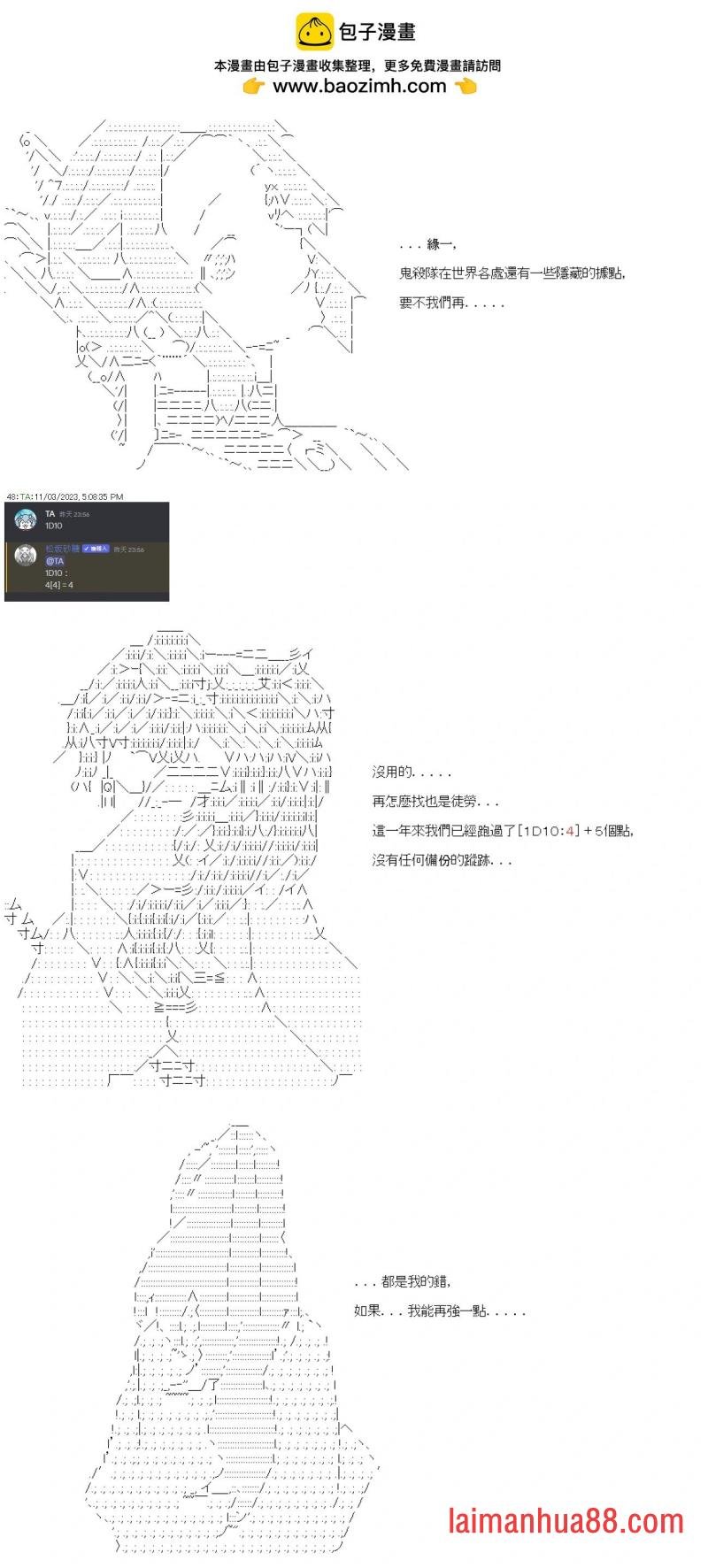 第九十四回