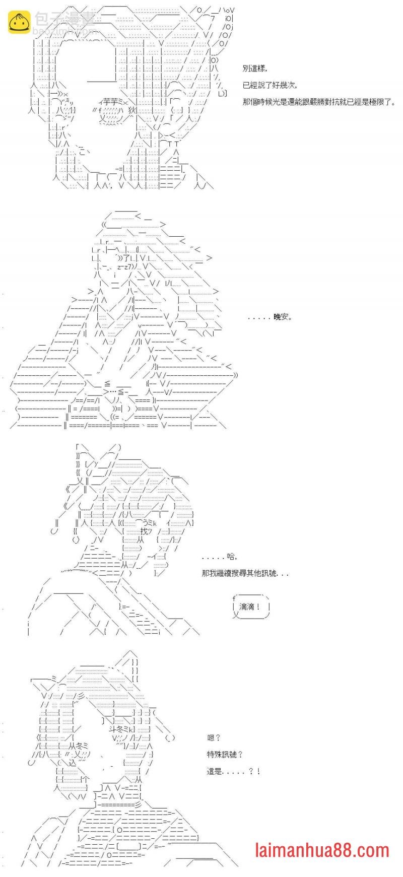 第九十四回