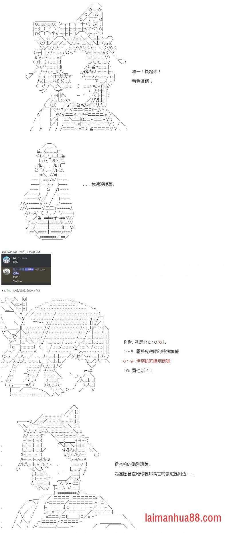 第九十四回