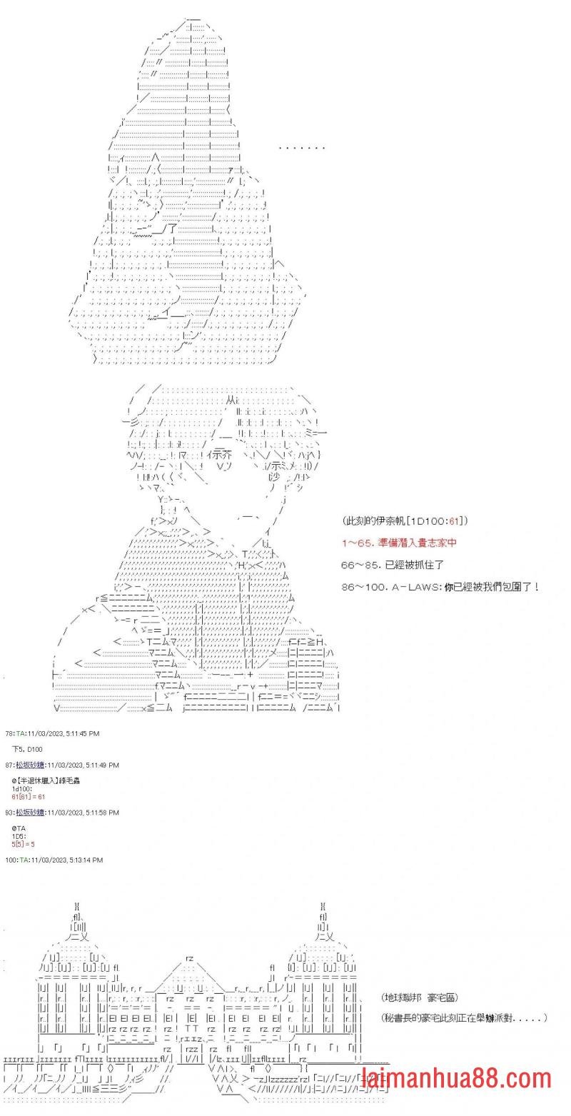 第九十四回