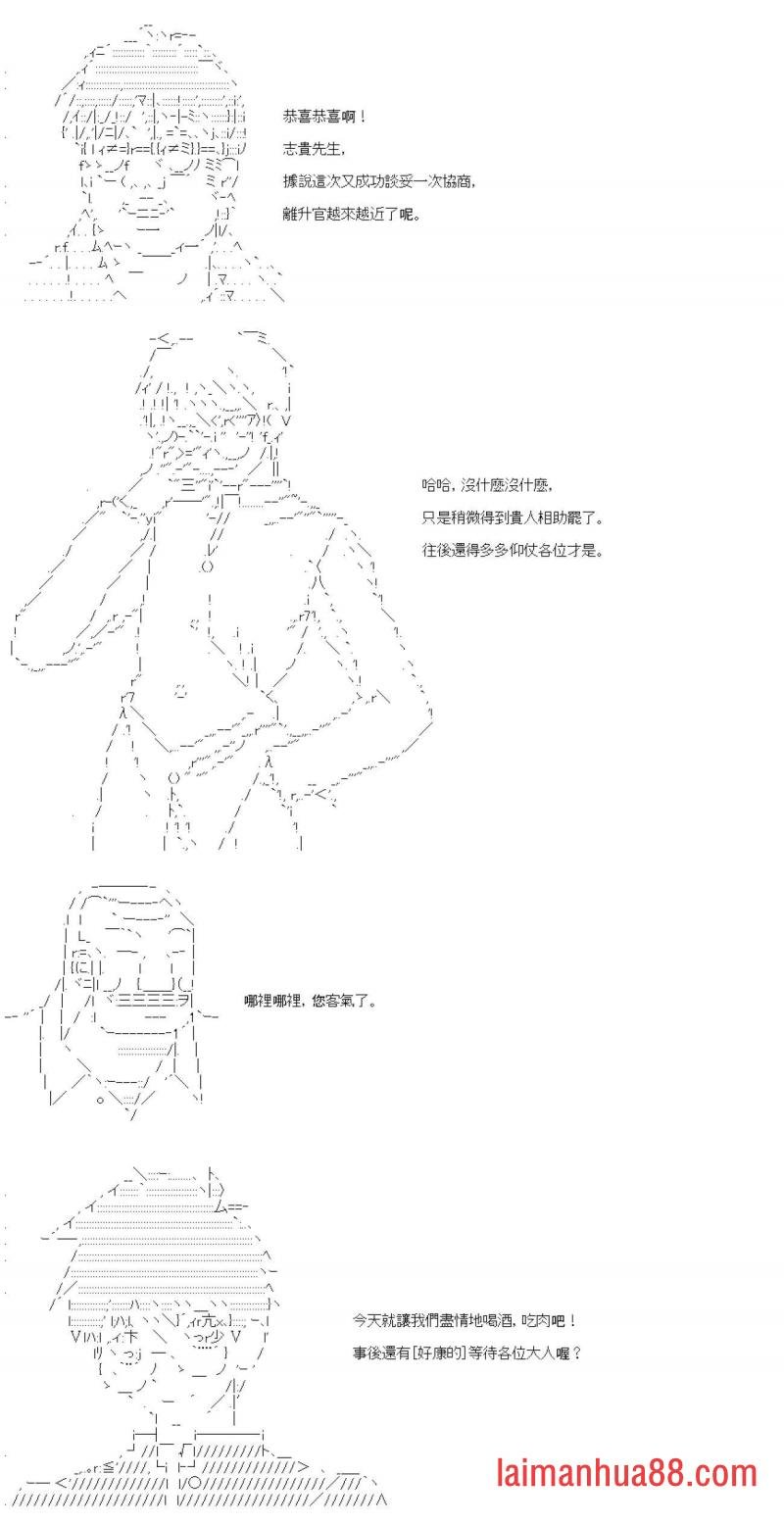 第九十四回