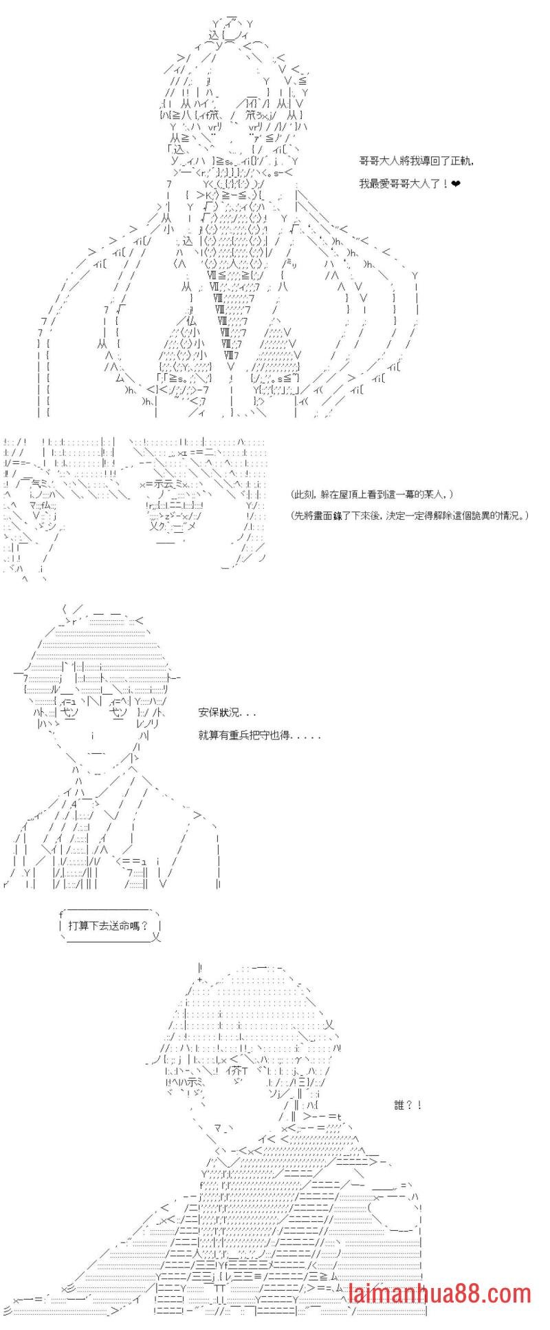 第九十四回