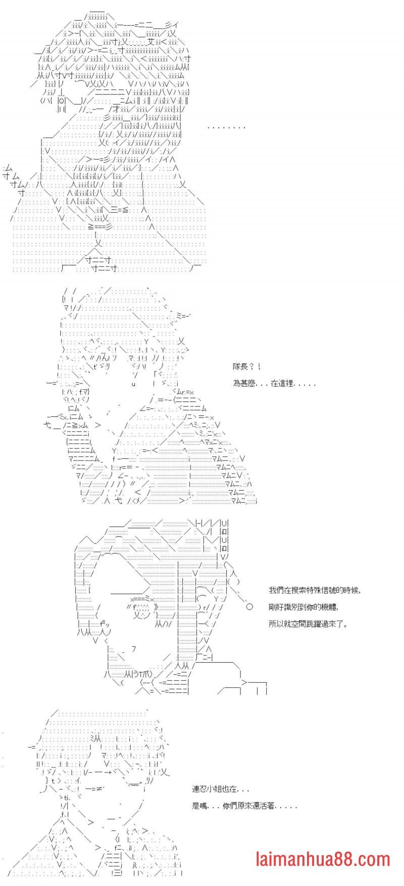 第九十四回