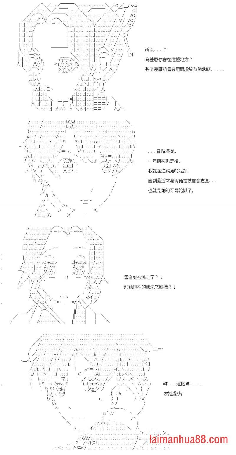 第九十四回