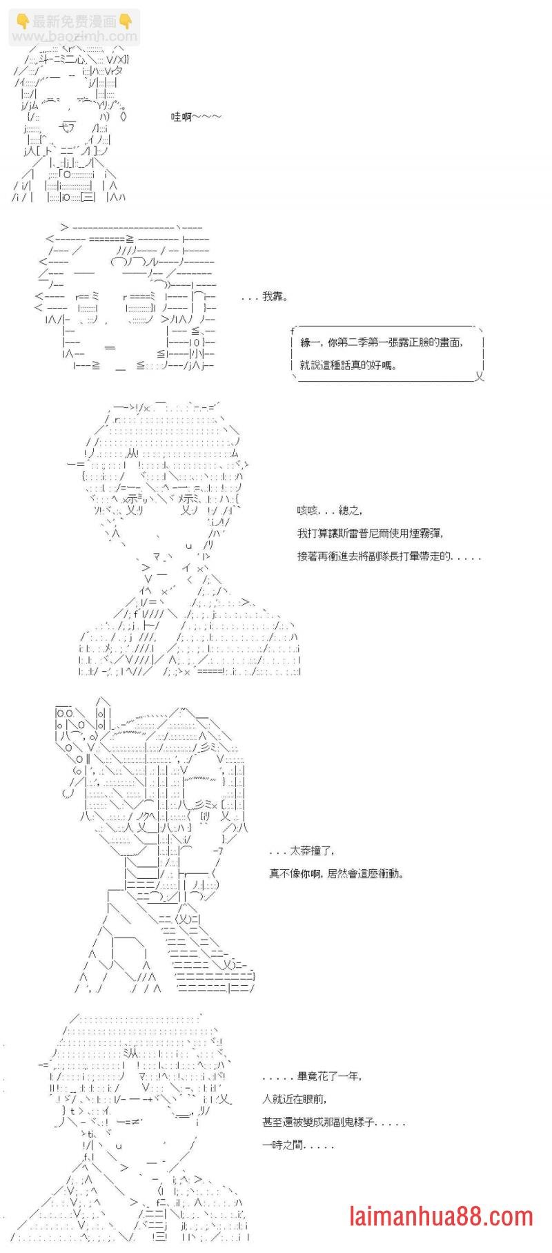 第九十四回