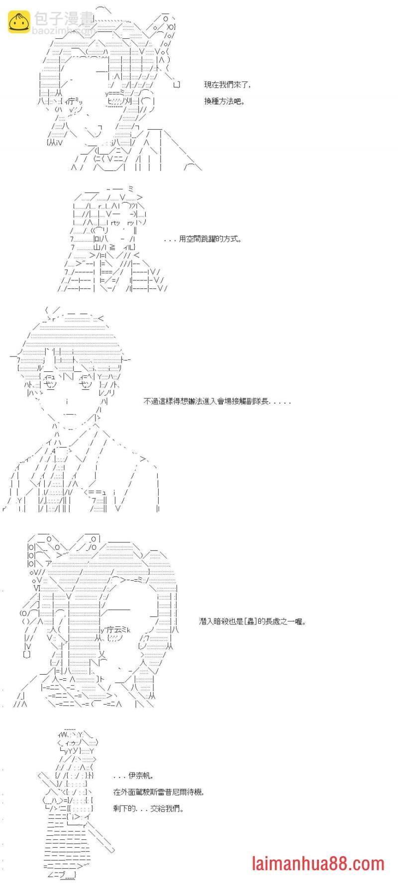 第九十四回