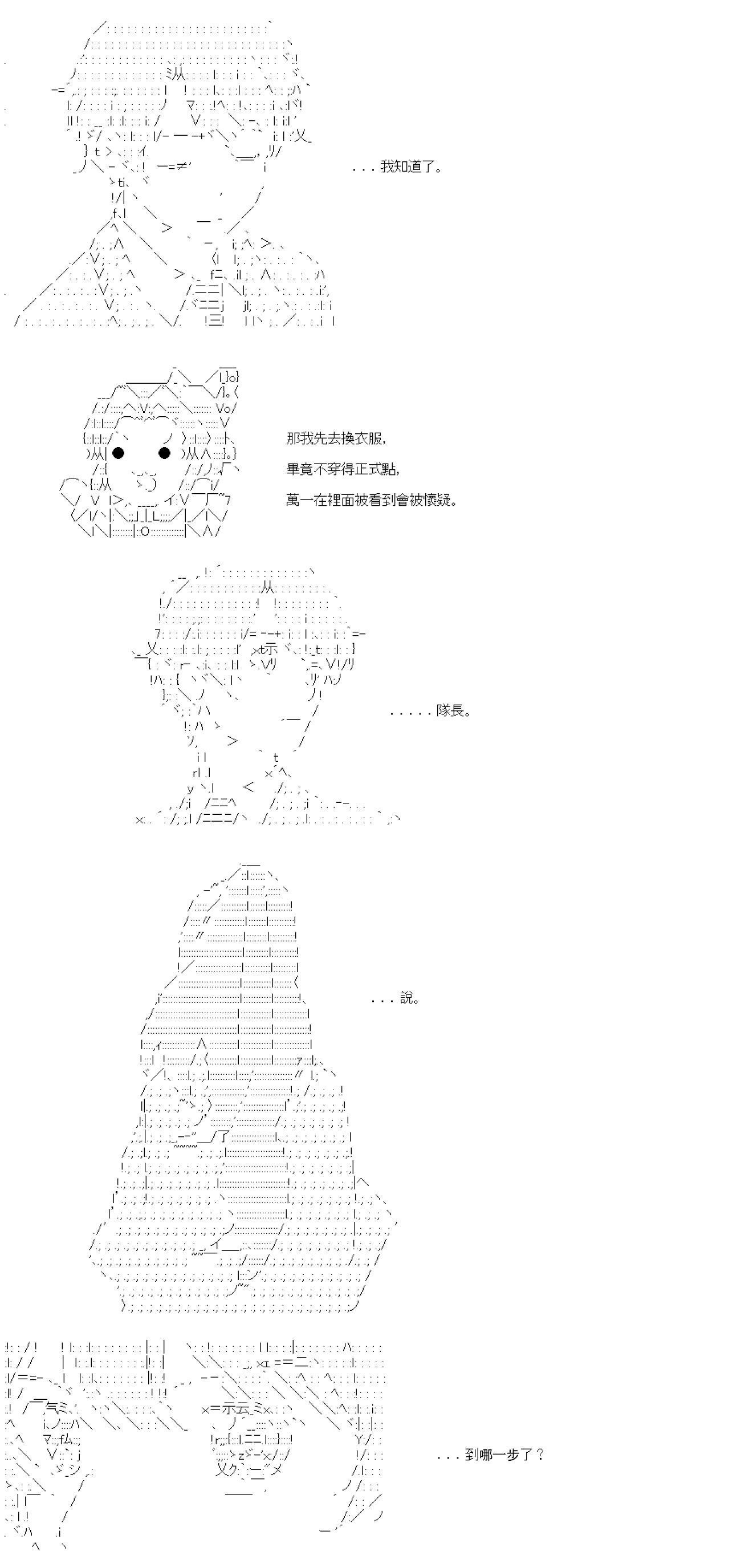第九十四回