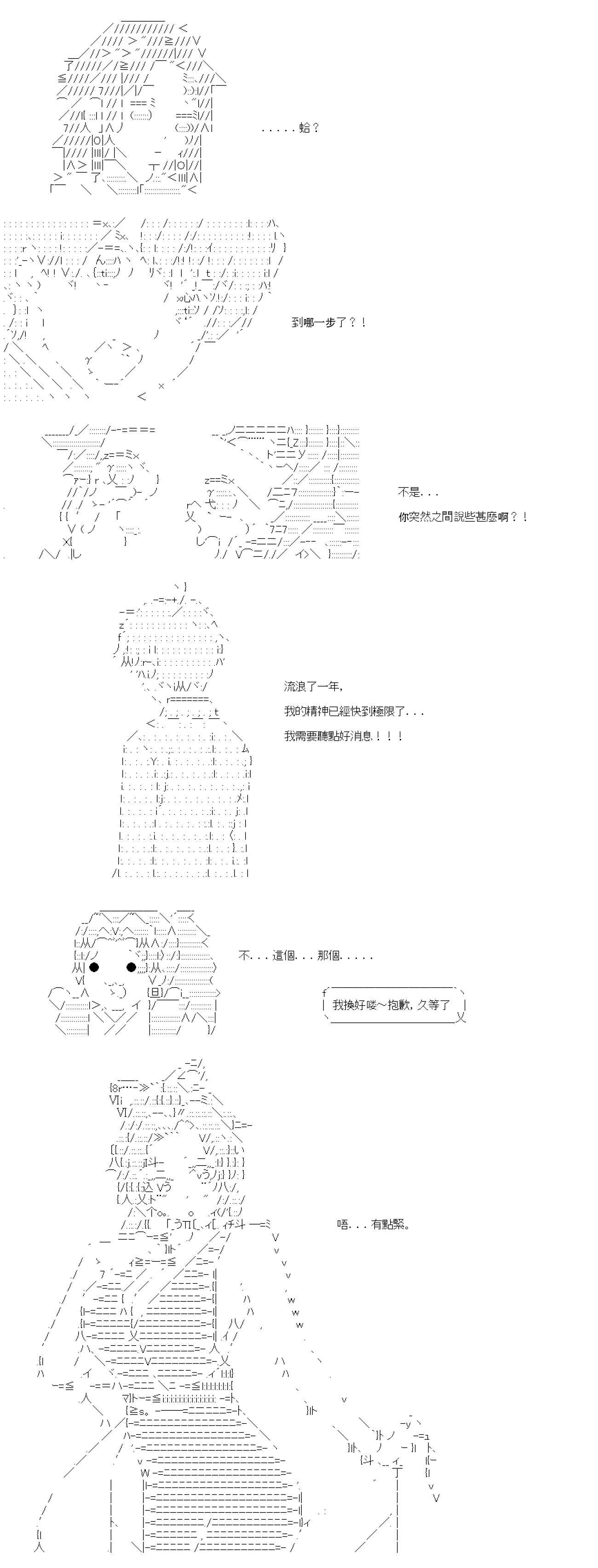 第九十四回
