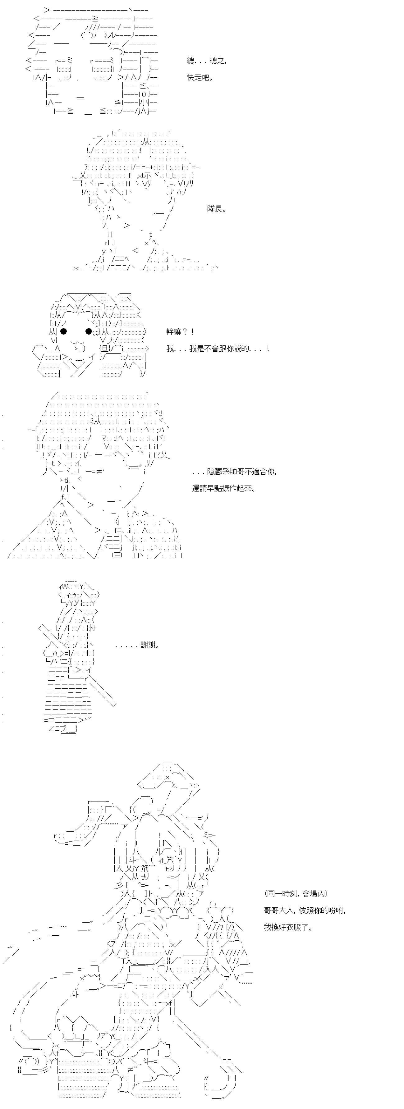 第九十四回