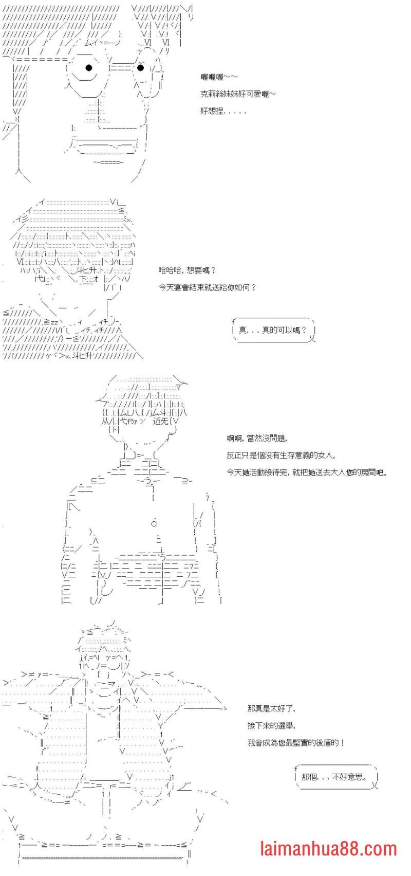 第九十四回