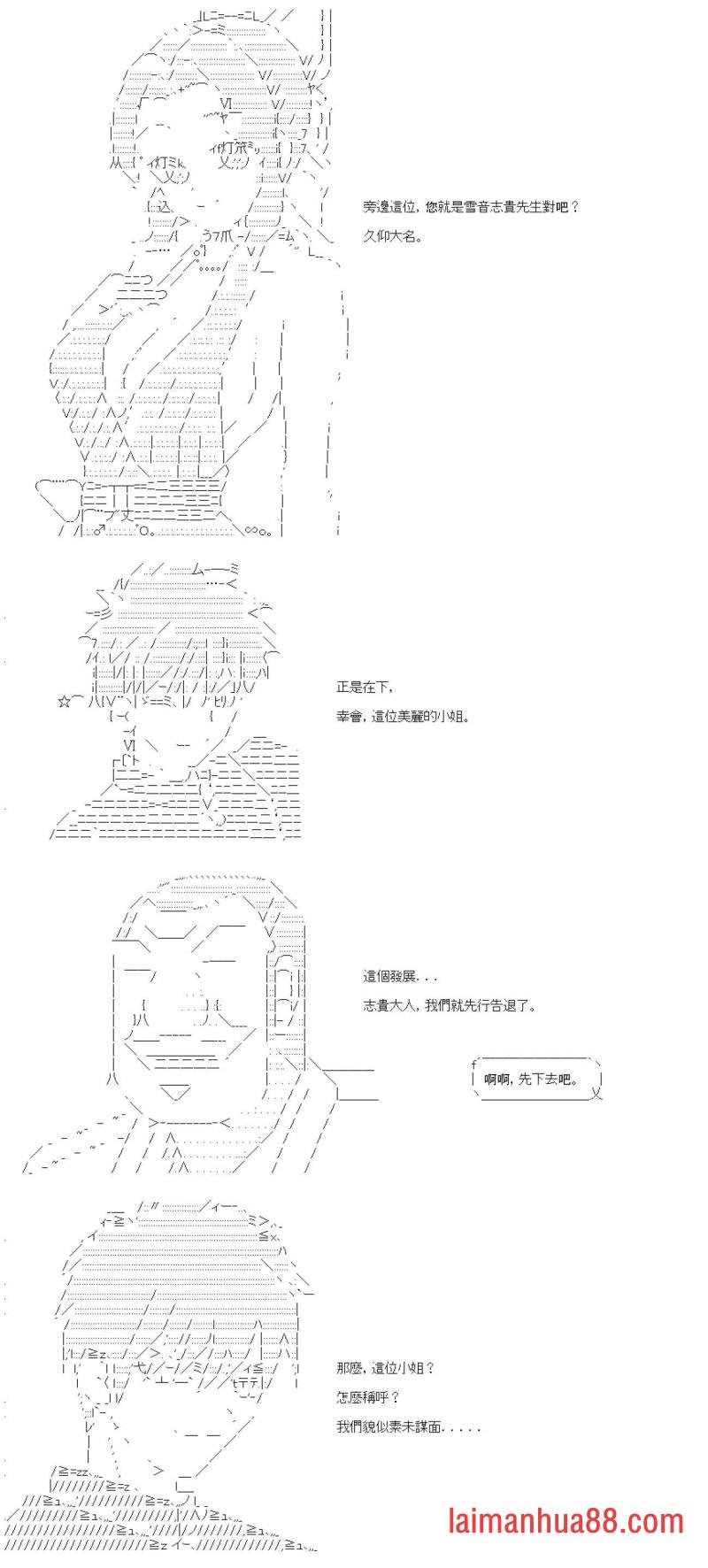 第九十四回