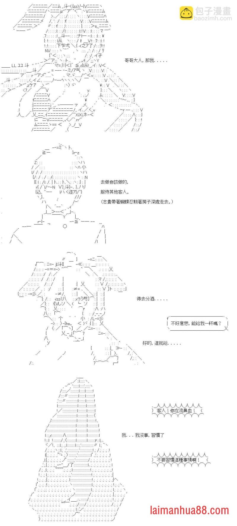 第九十四回