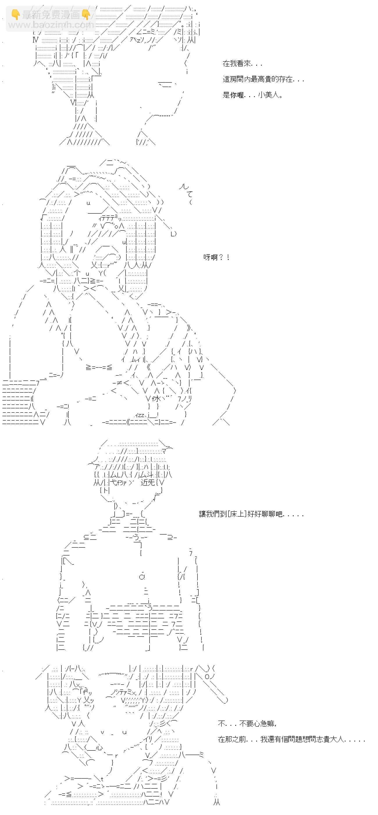 第九十四回
