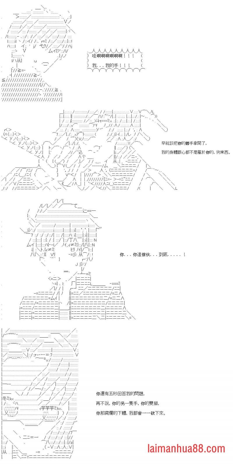 第九十四回