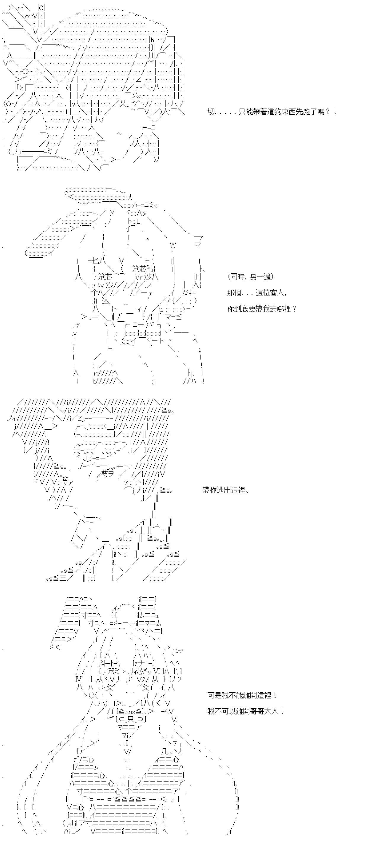 第九十四回