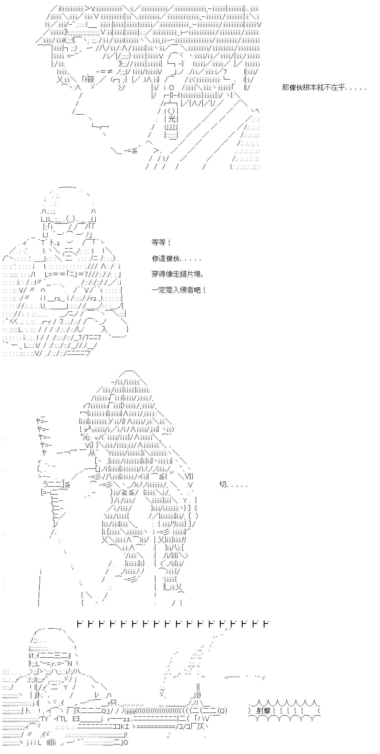 第九十四回