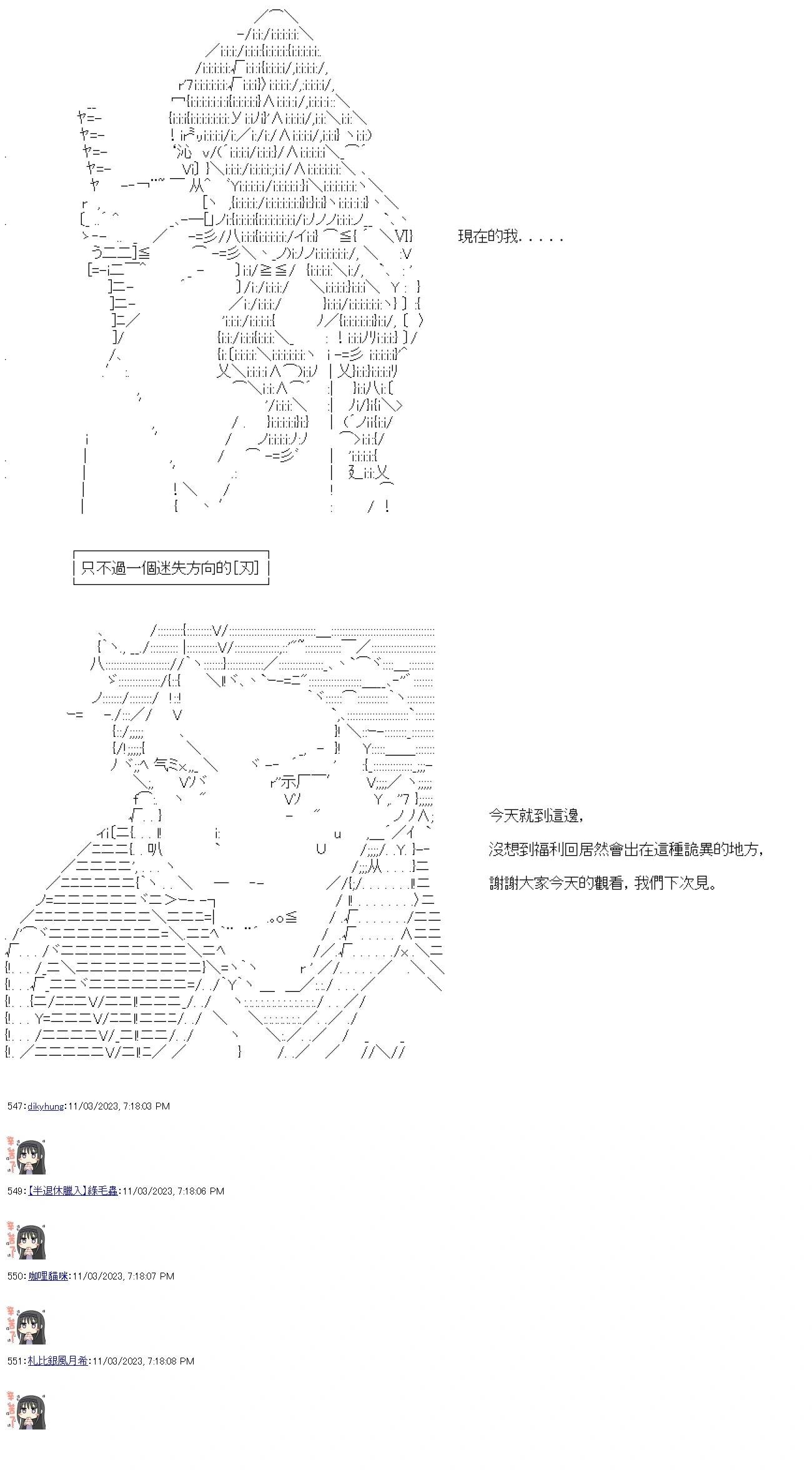第九十四回