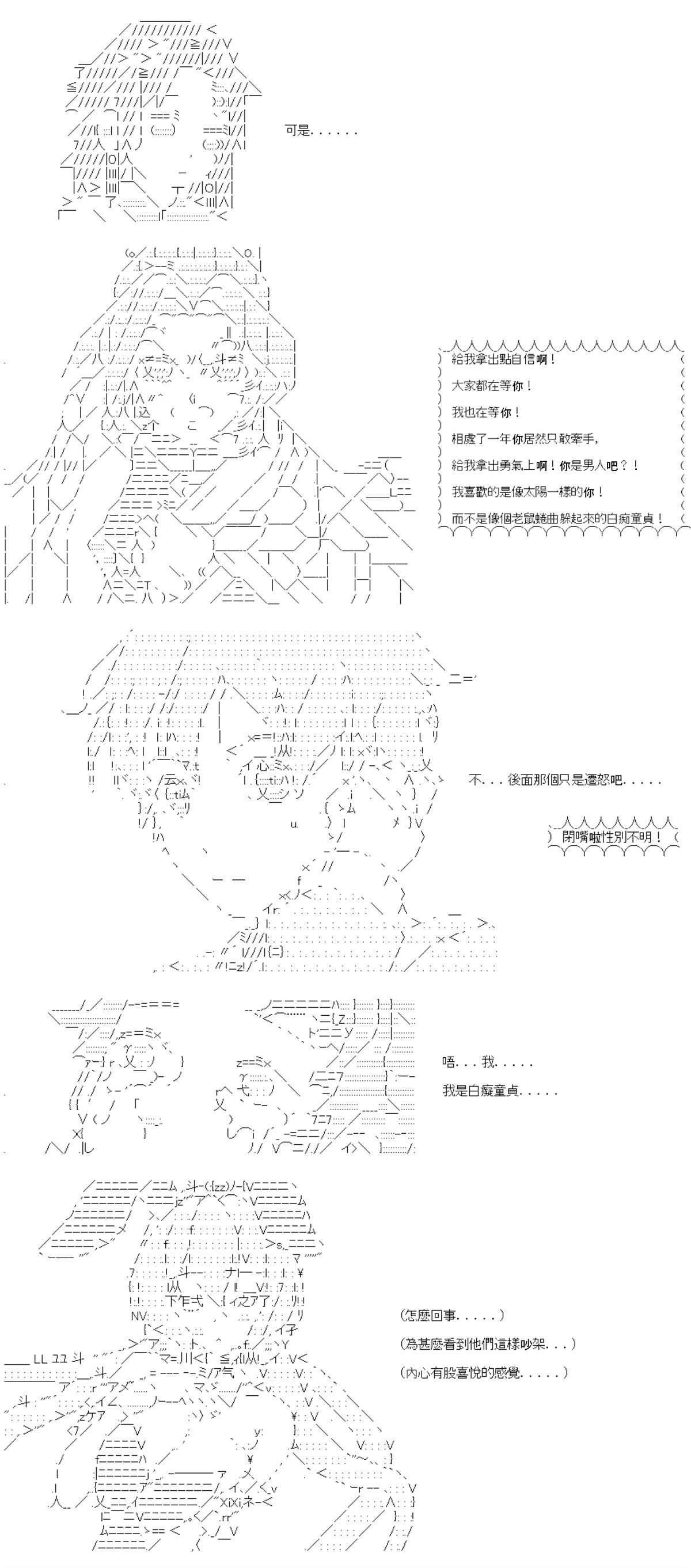第95话