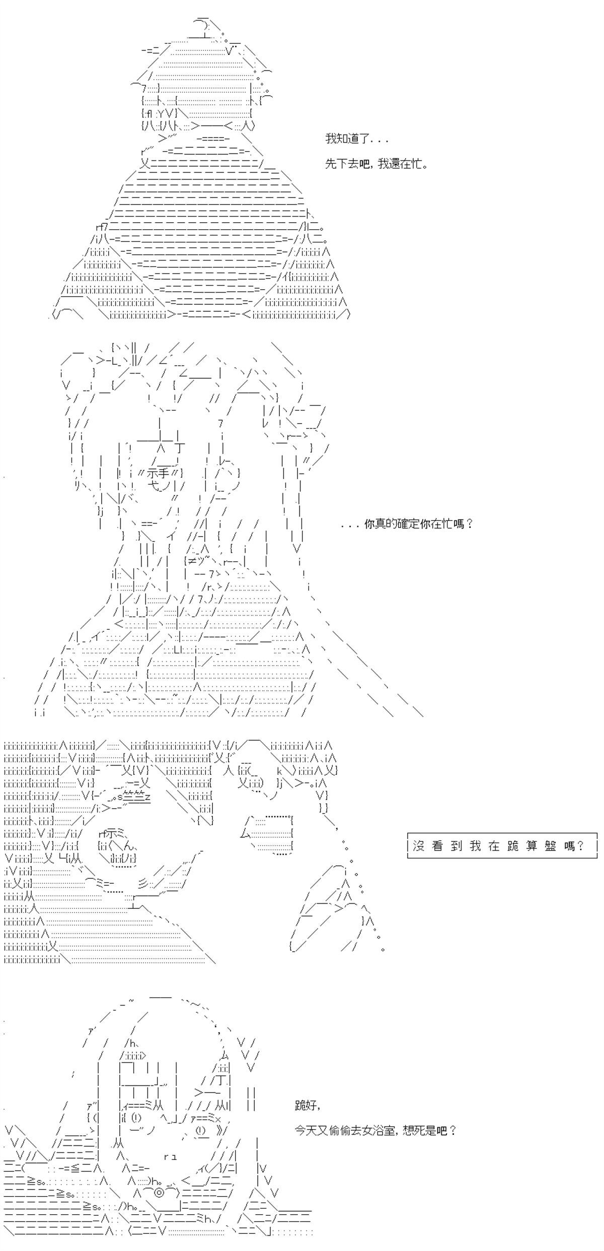 第95话