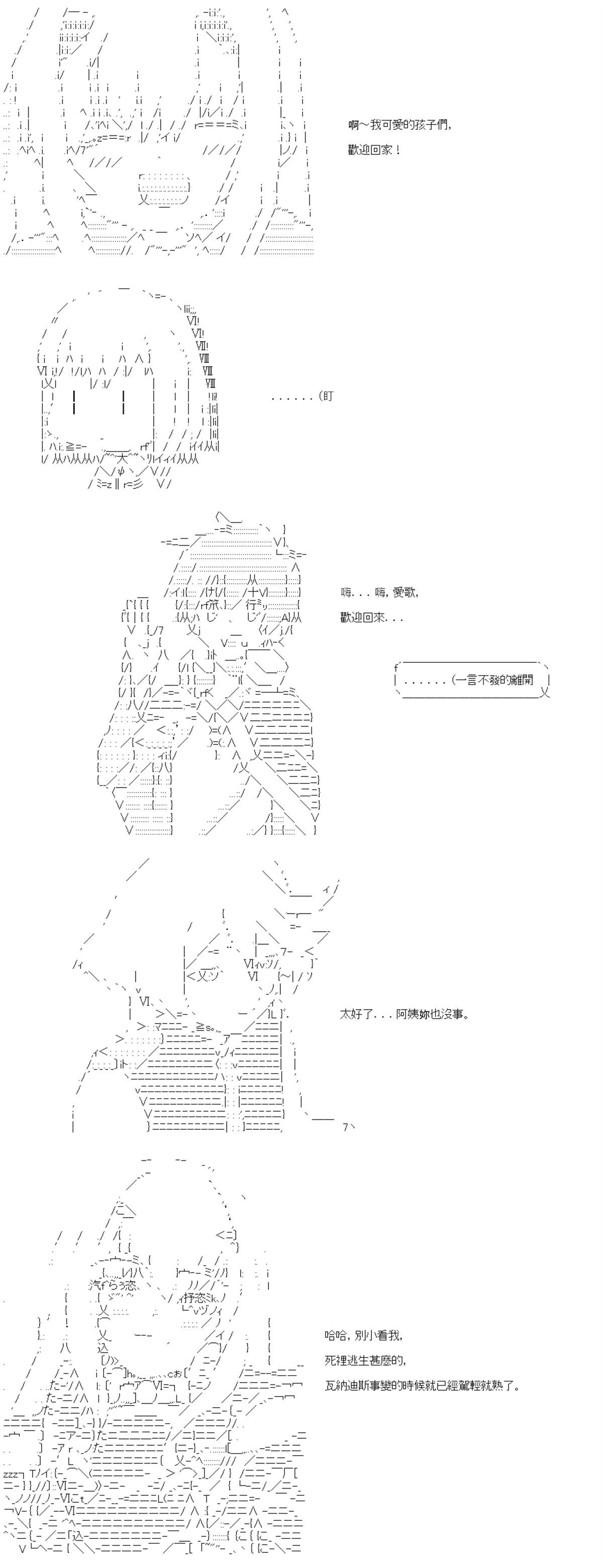 第95话