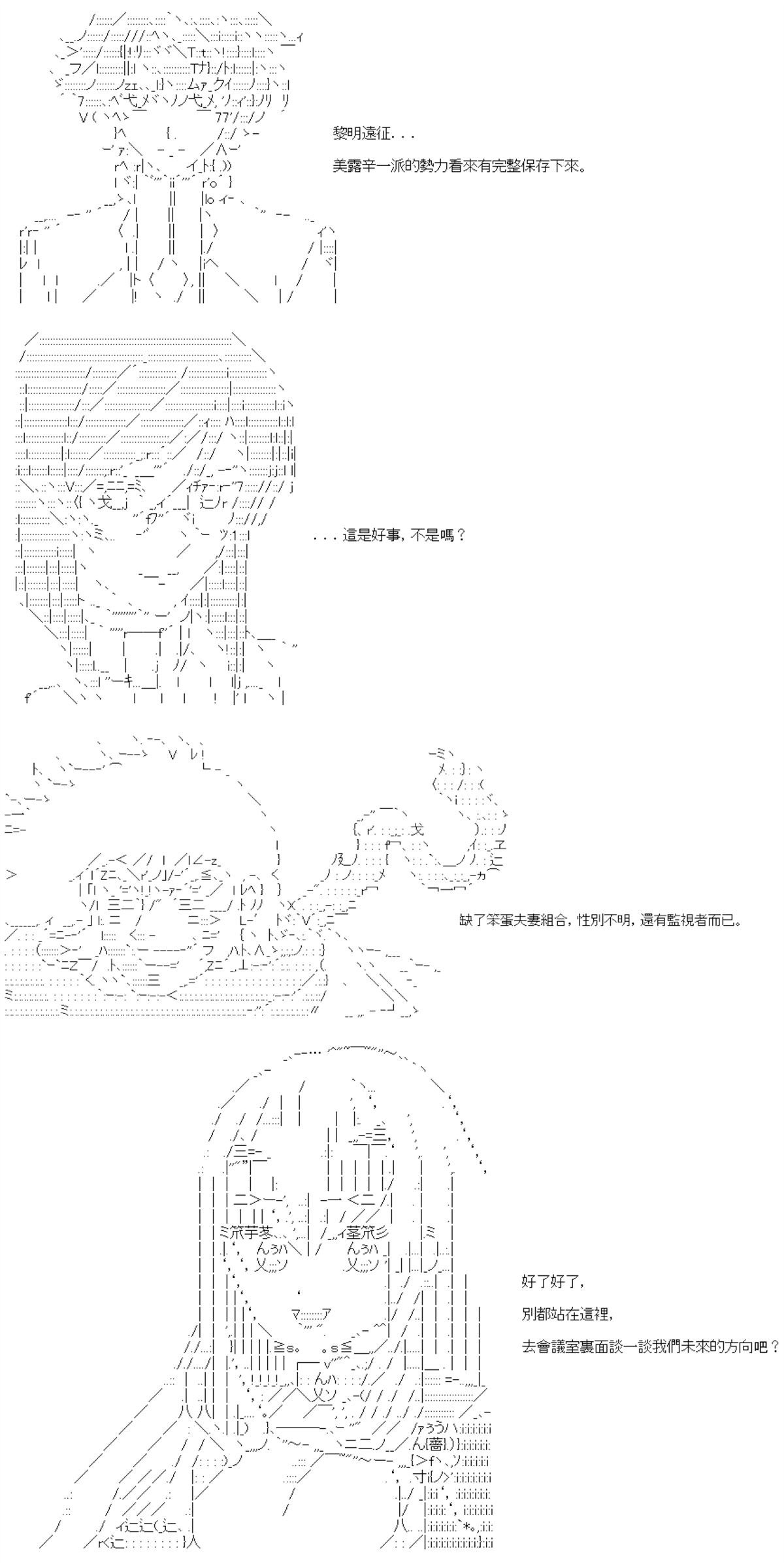 第95话