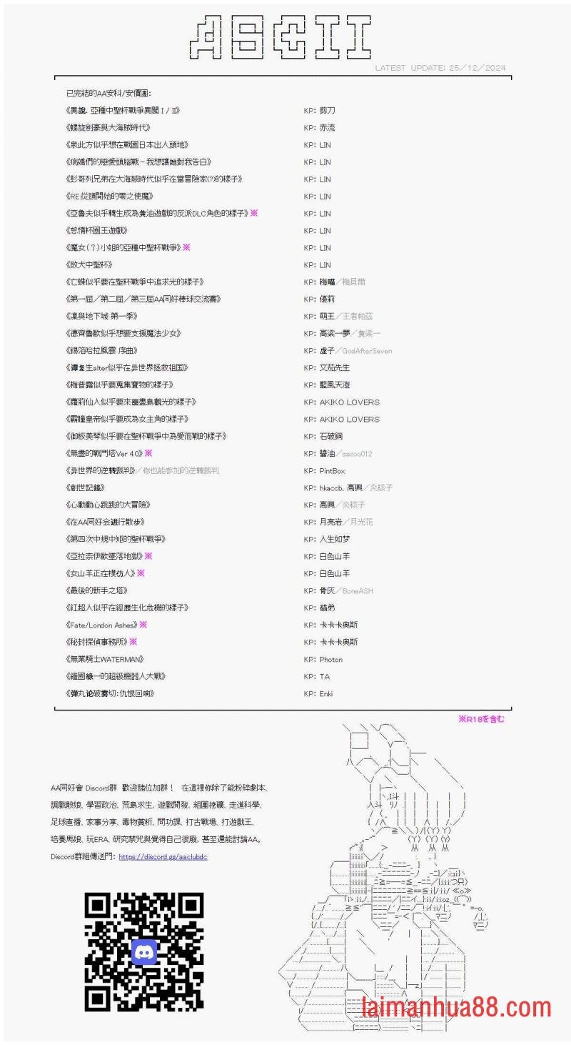 第95话