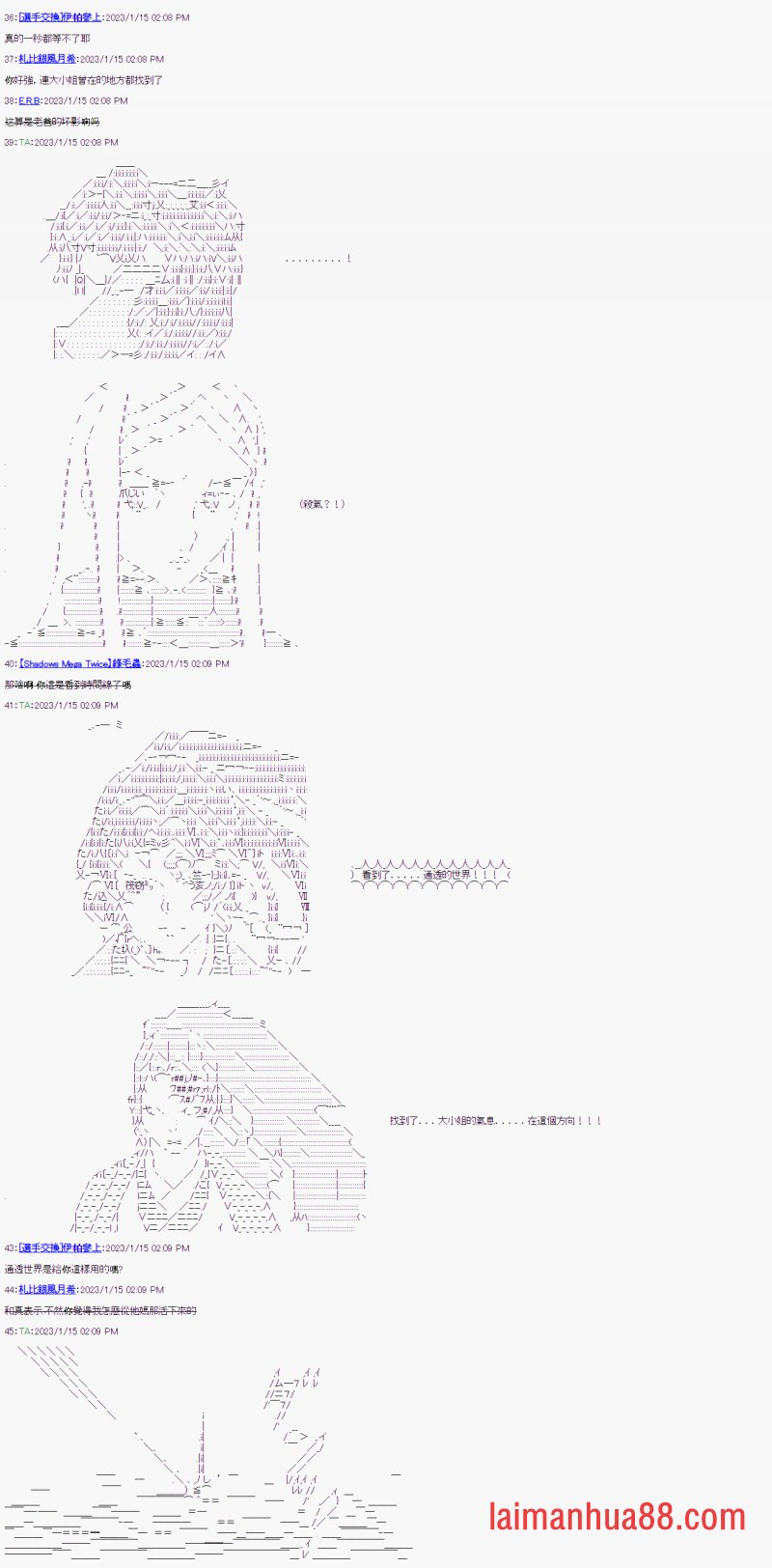 第七回
