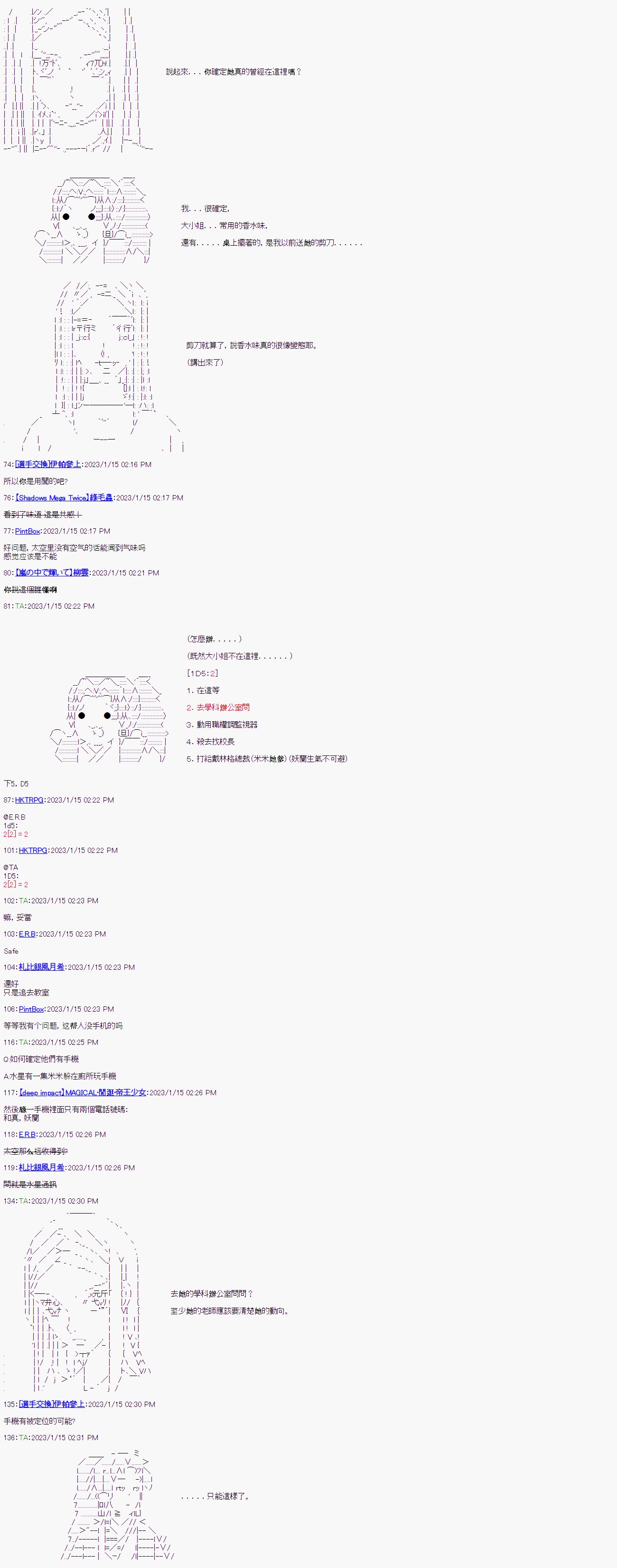 第七回