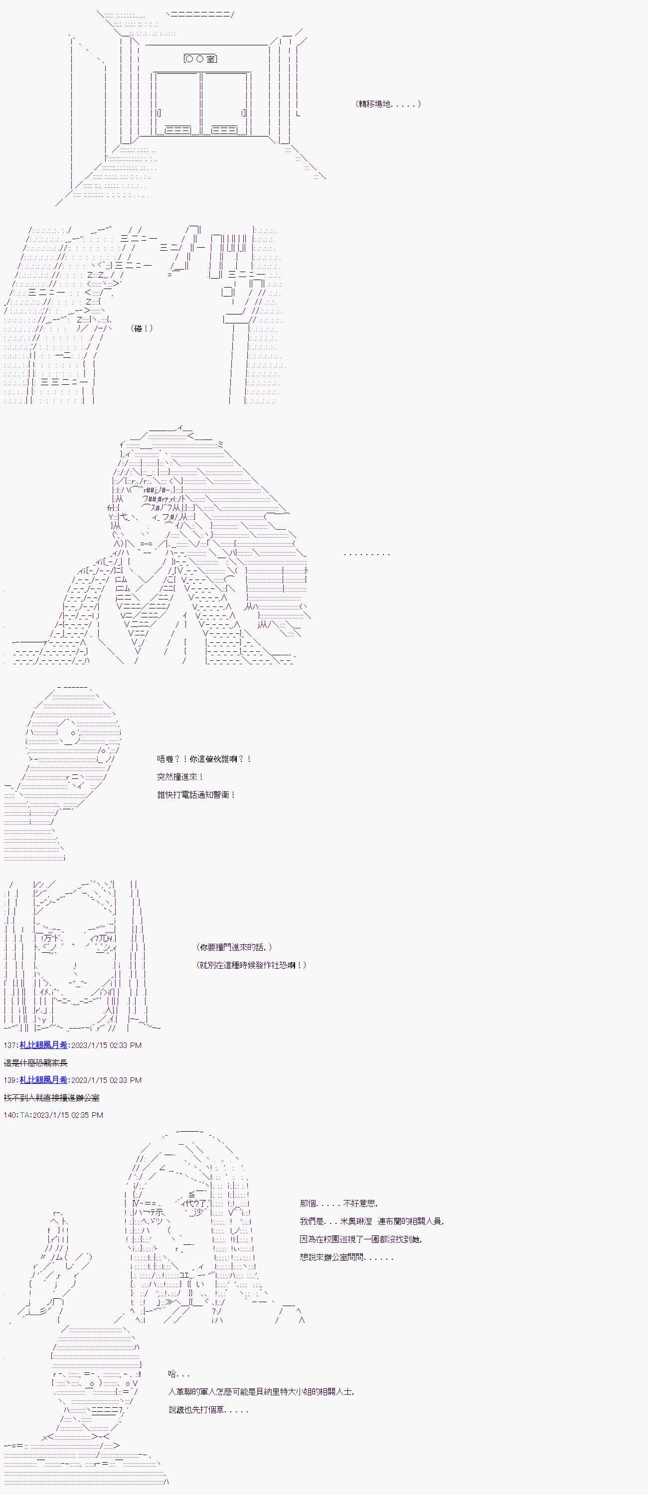 第七回