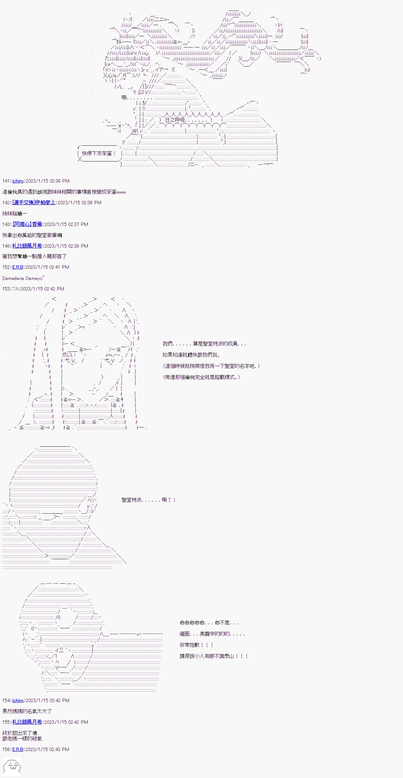 第七回