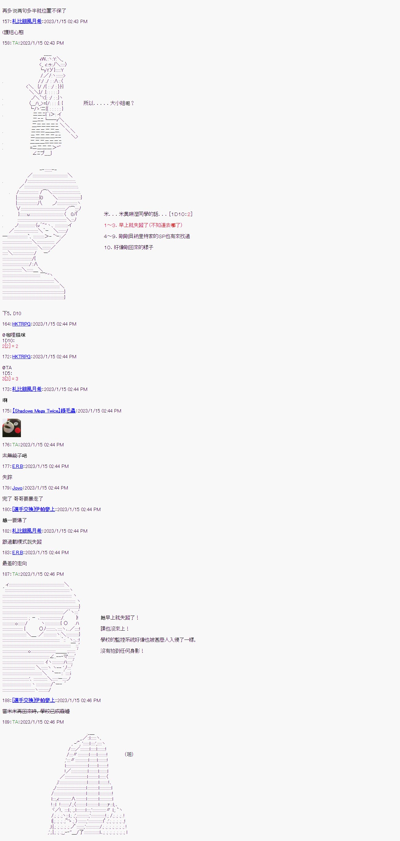 第七回