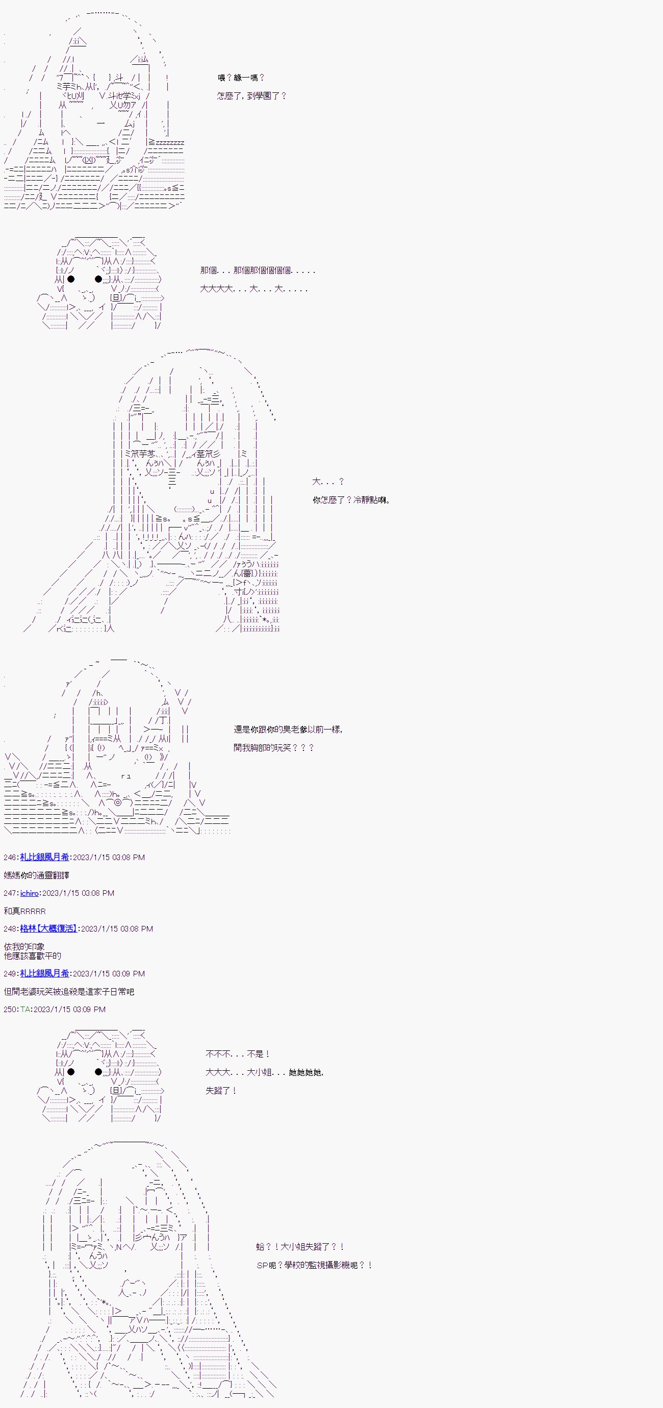第七回