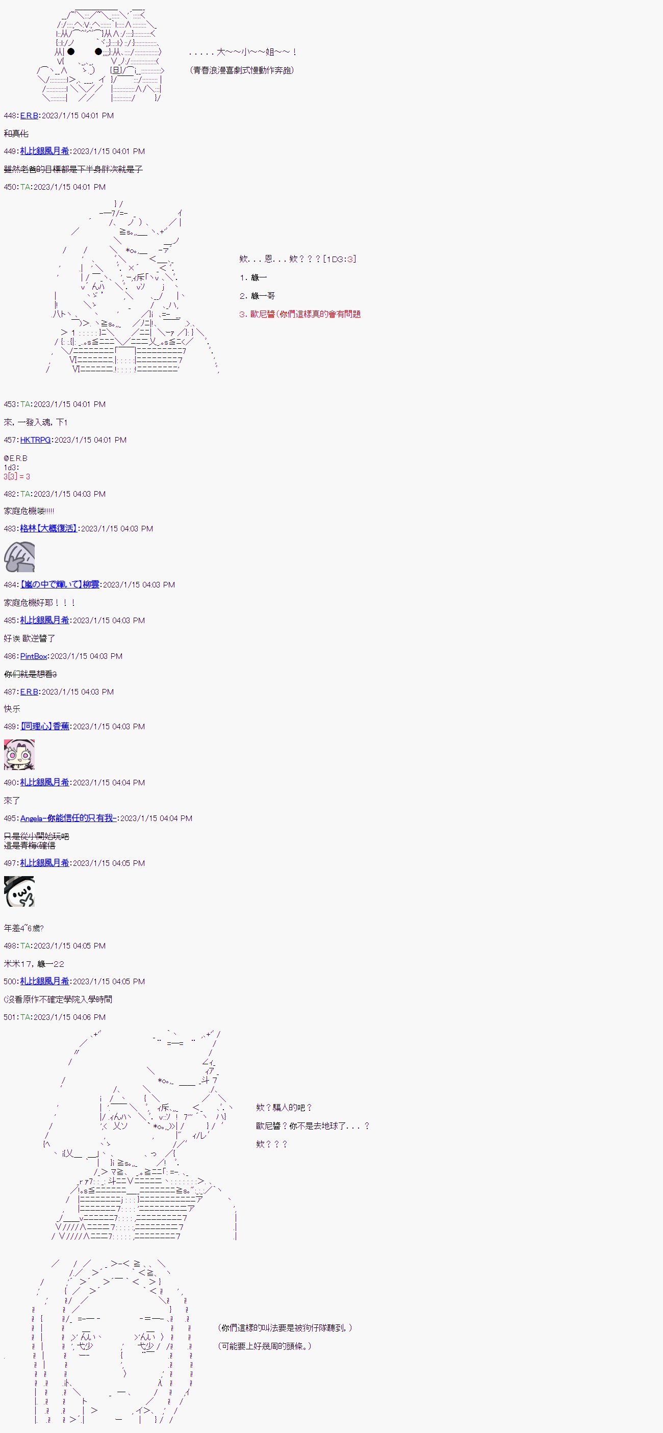 第七回