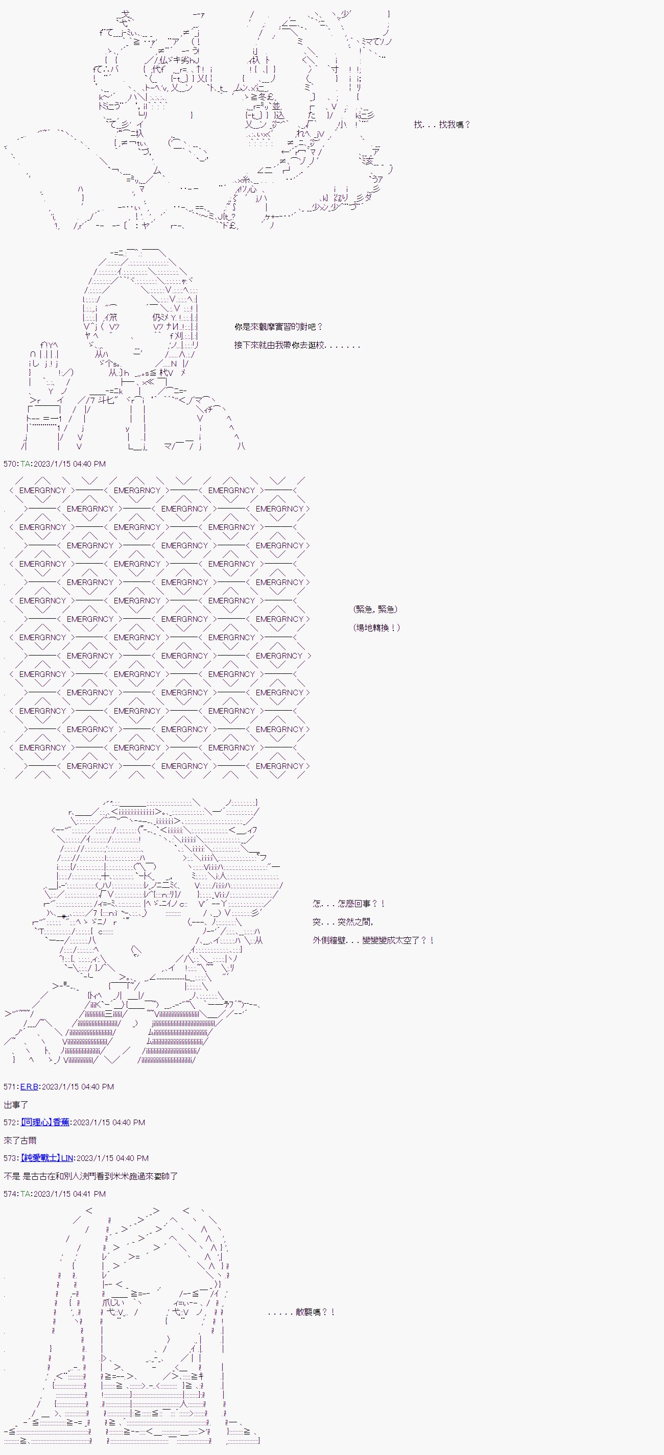 第七回