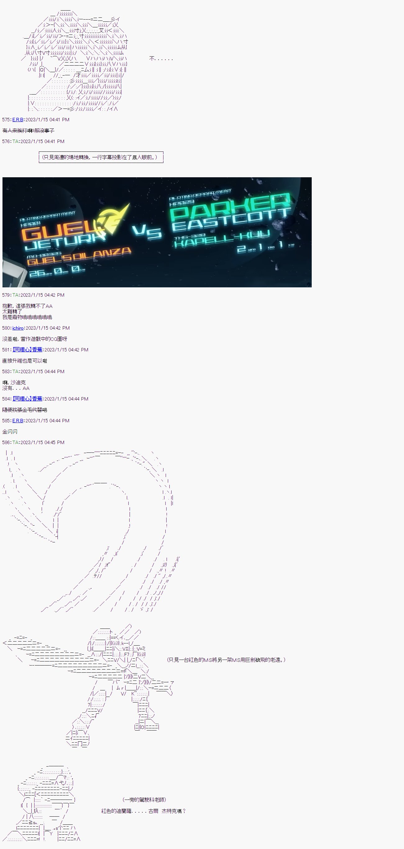 第七回