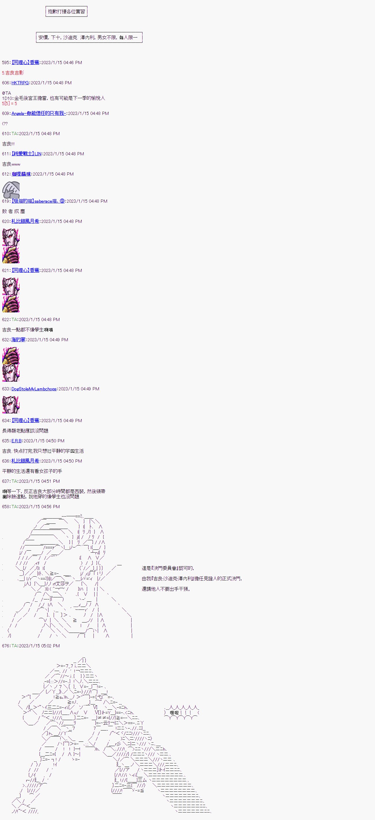 第七回