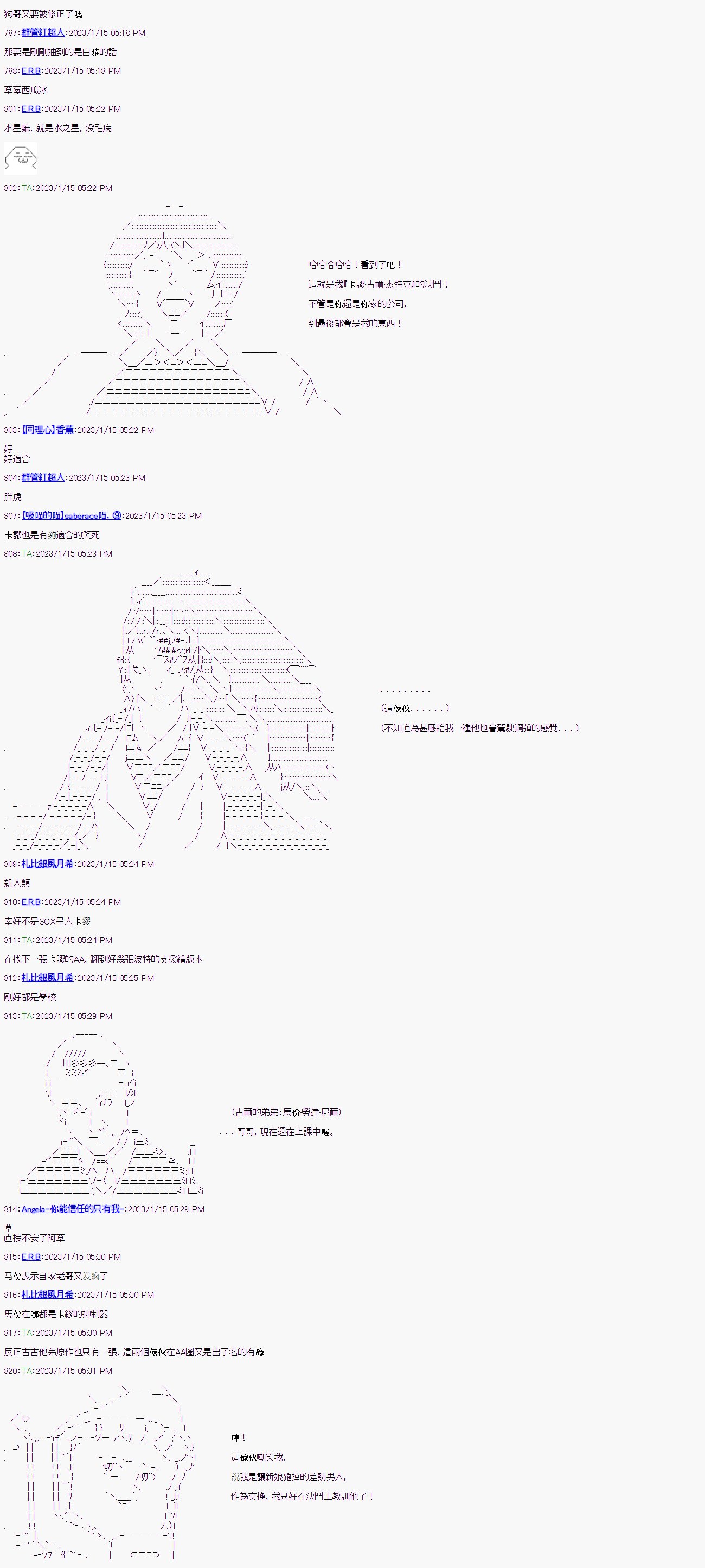 第七回