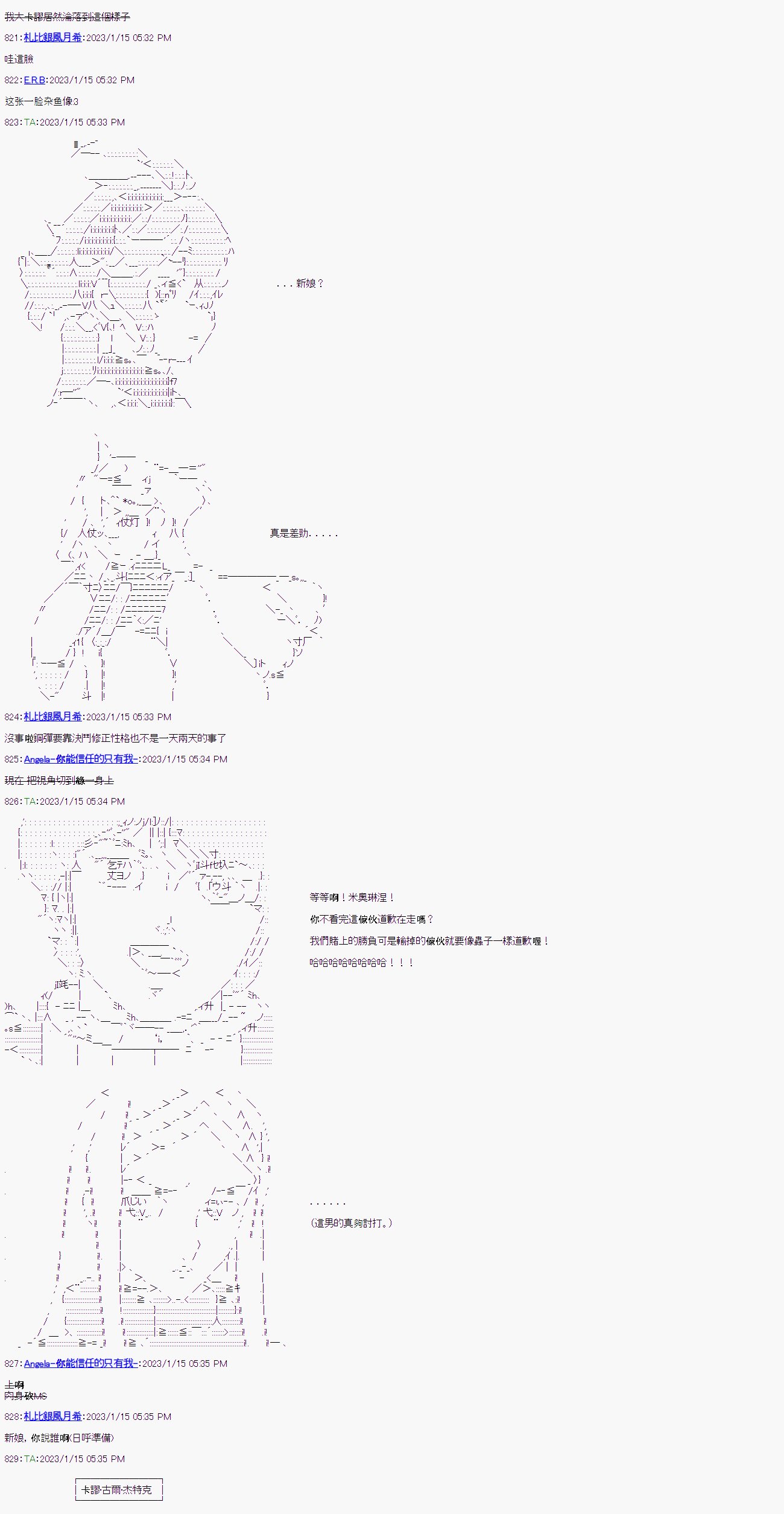 第七回