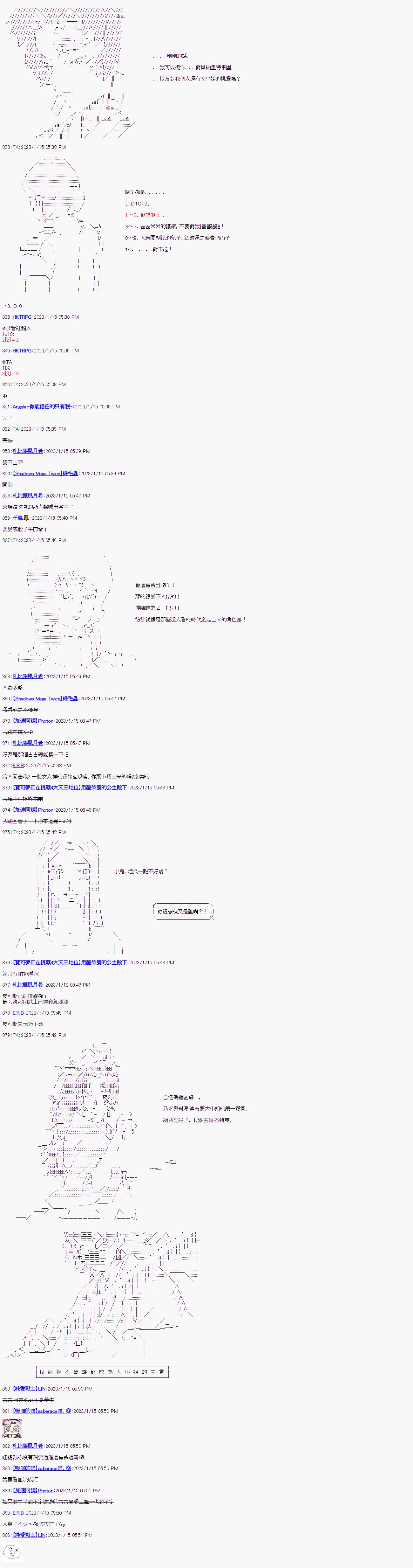 第七回