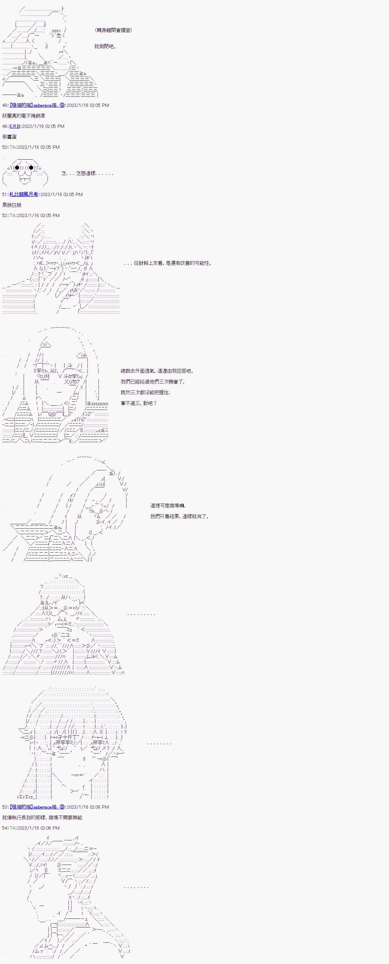 第八回