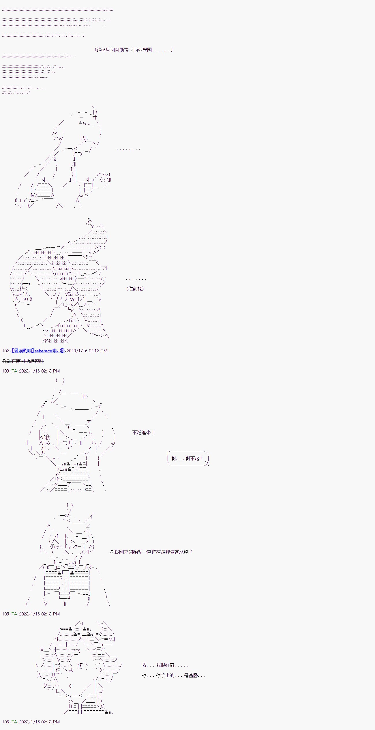 第八回