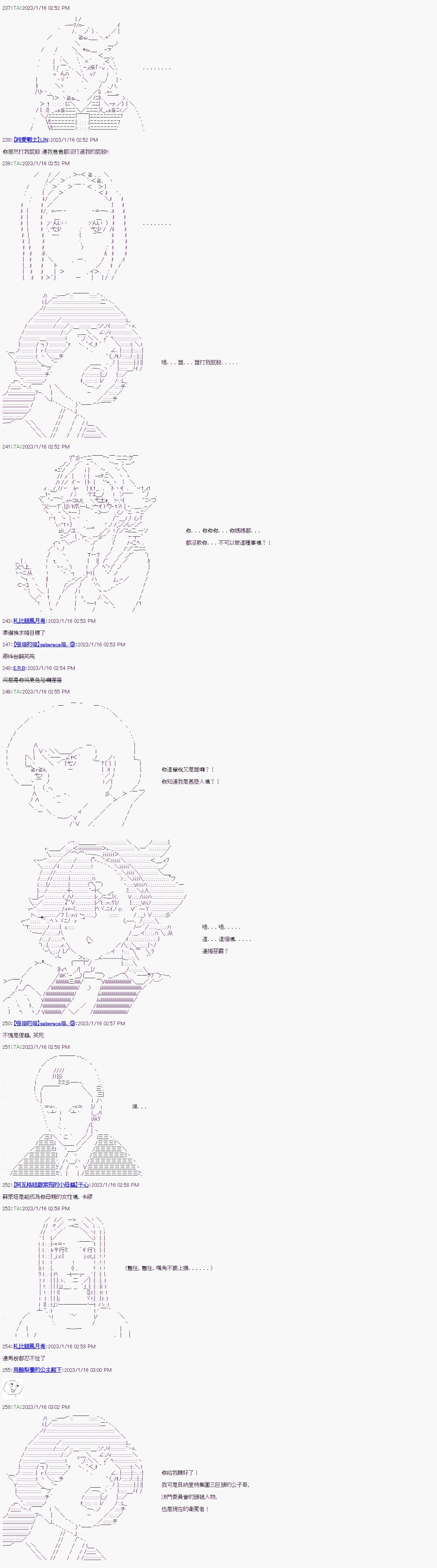 第八回