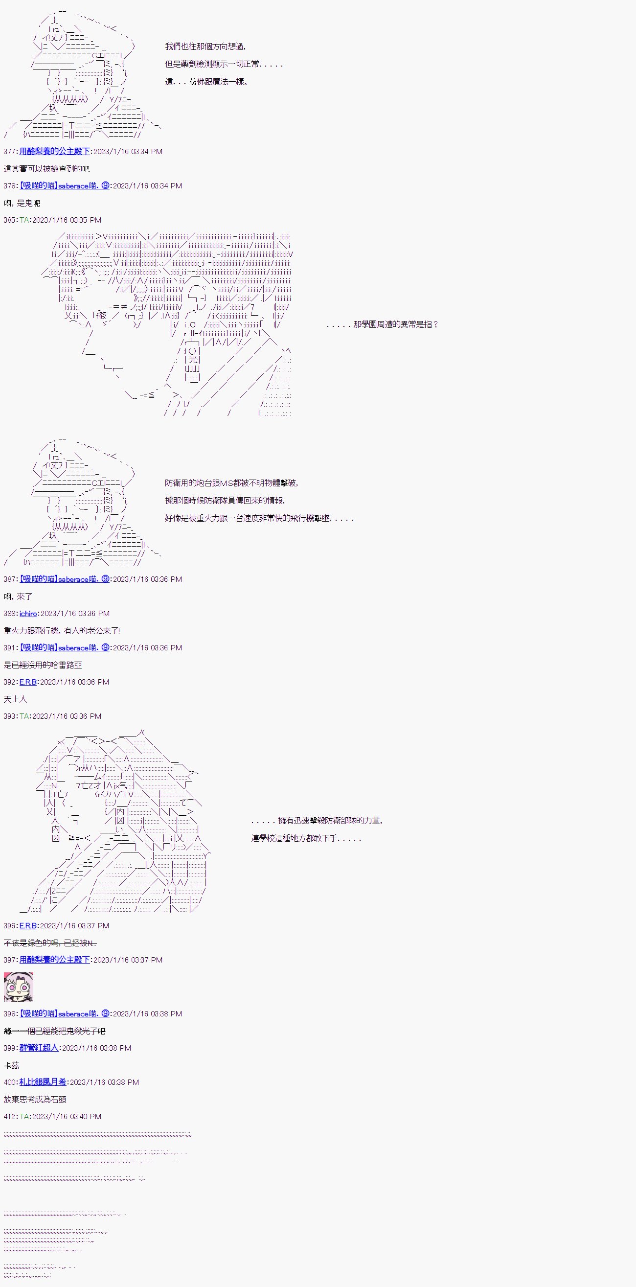第八回