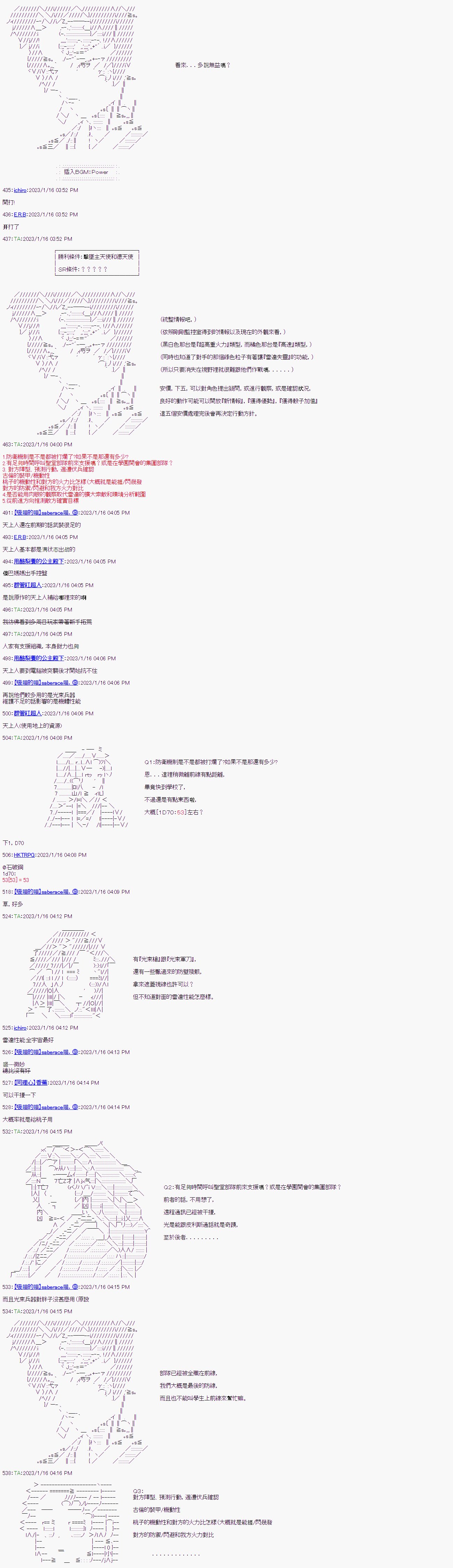 第八回