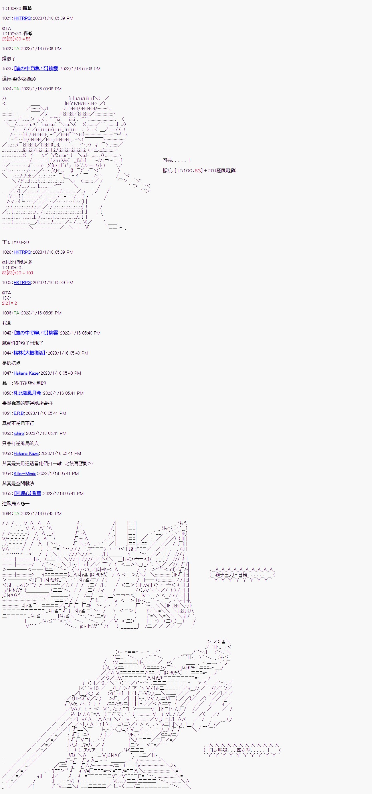 第八回