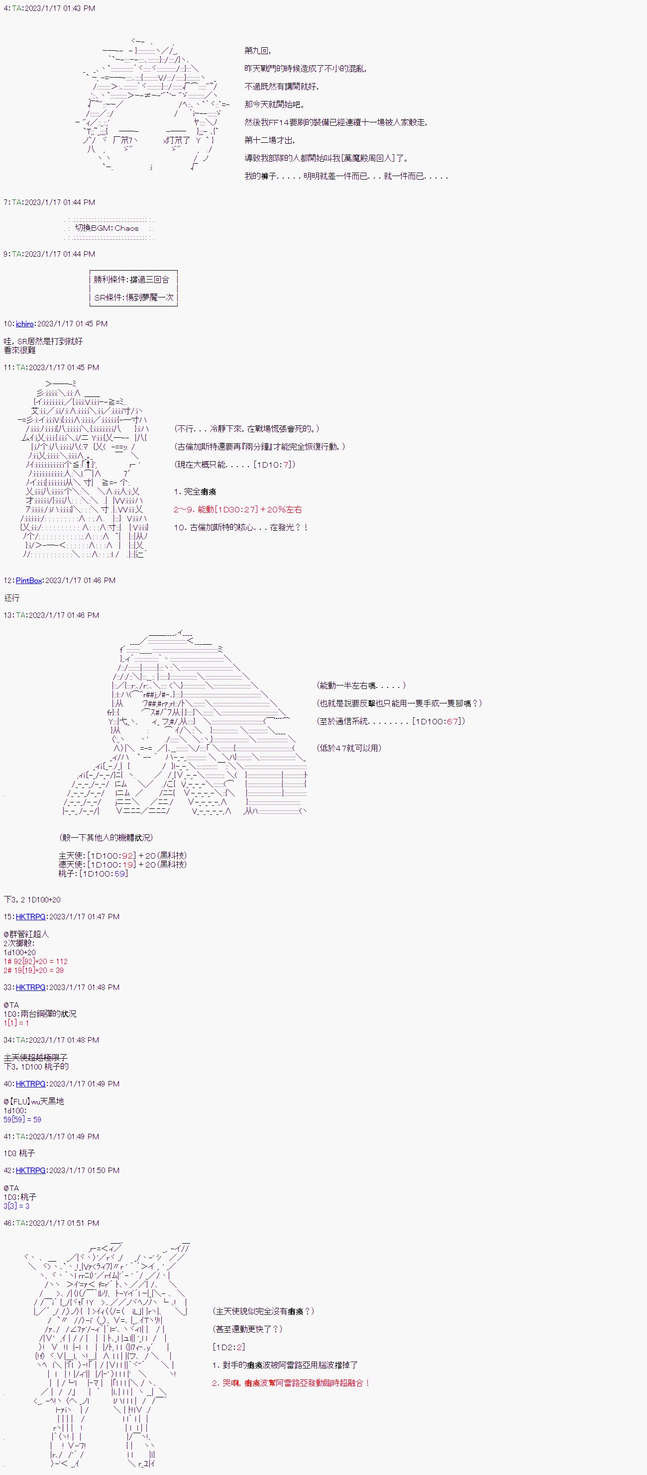 第09话