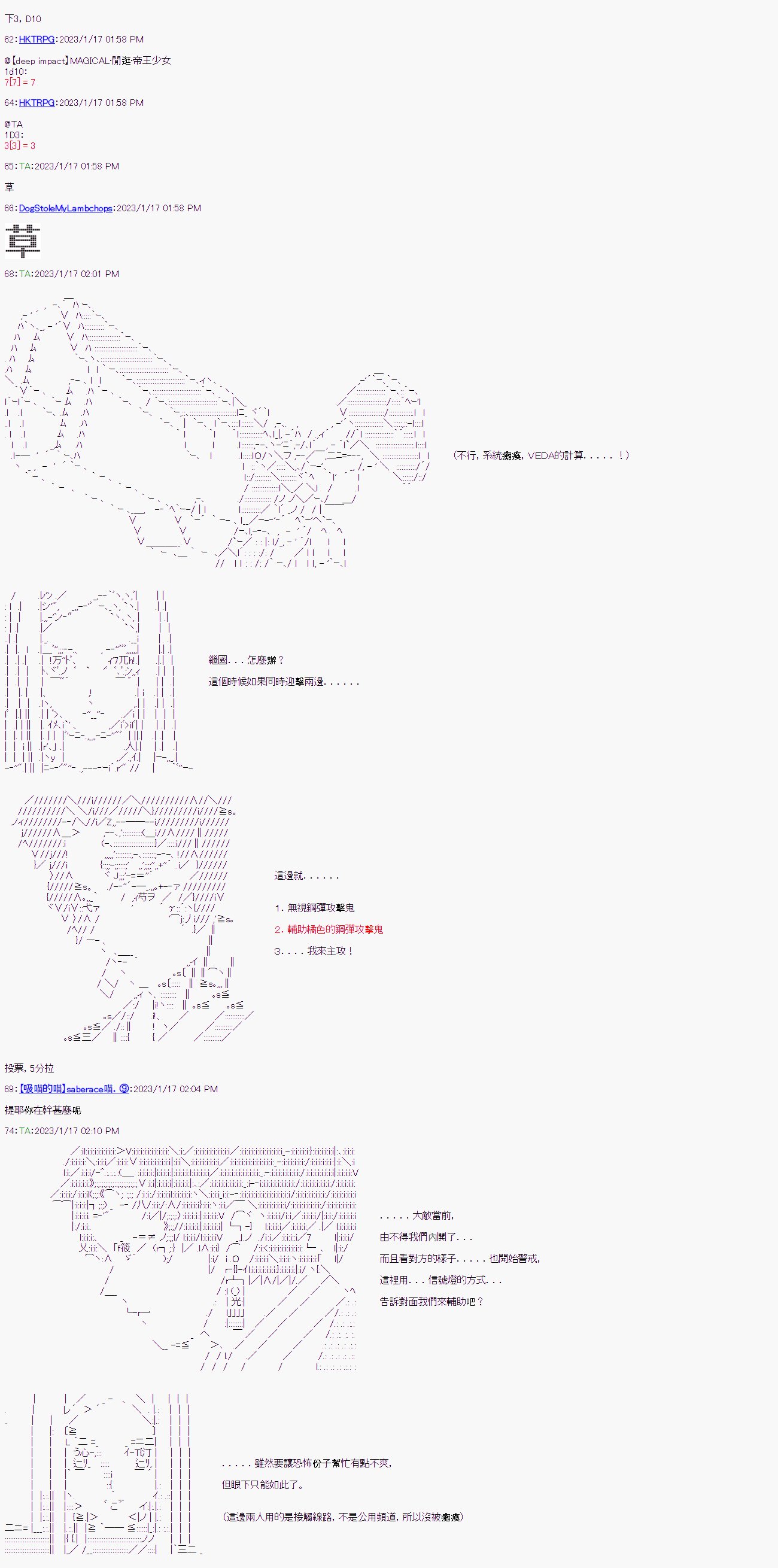 第09话