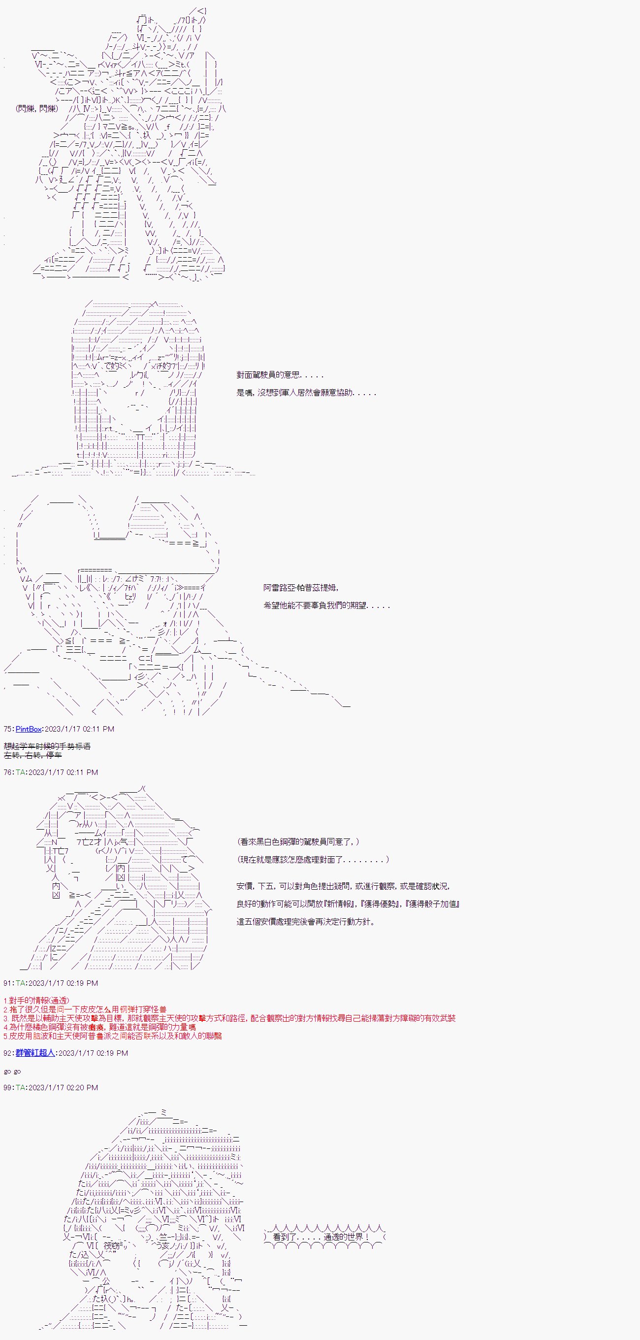 第09话